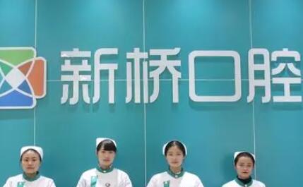国内十大口腔医院排名，守护您的口腔健康之旅