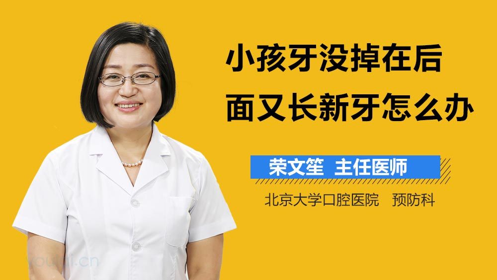 武汉大学口腔医院医生，守护口腔健康的微笑使者
