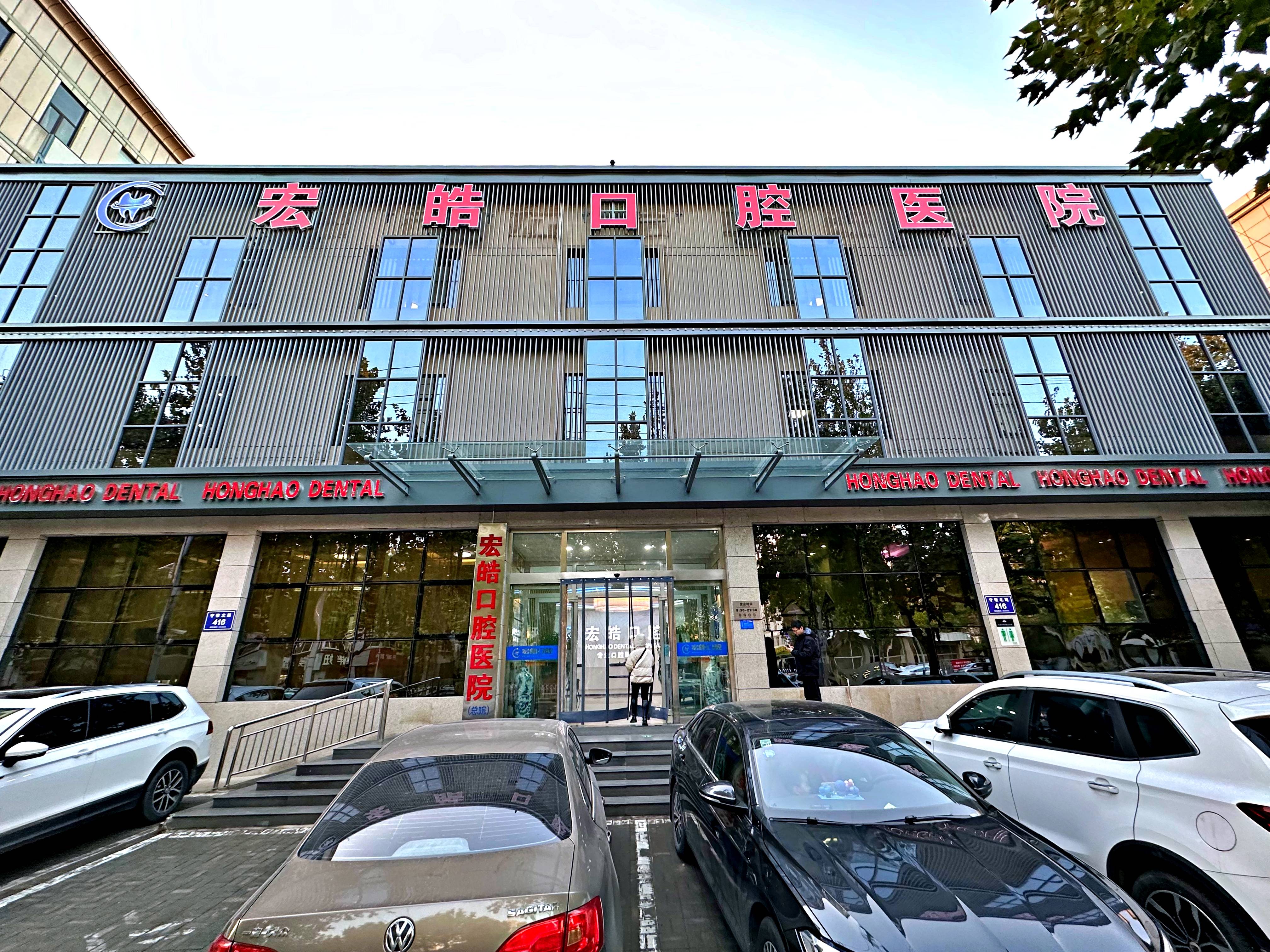 石家庄口腔健康新风尚，揭秘2023年口腔医院十大排行榜