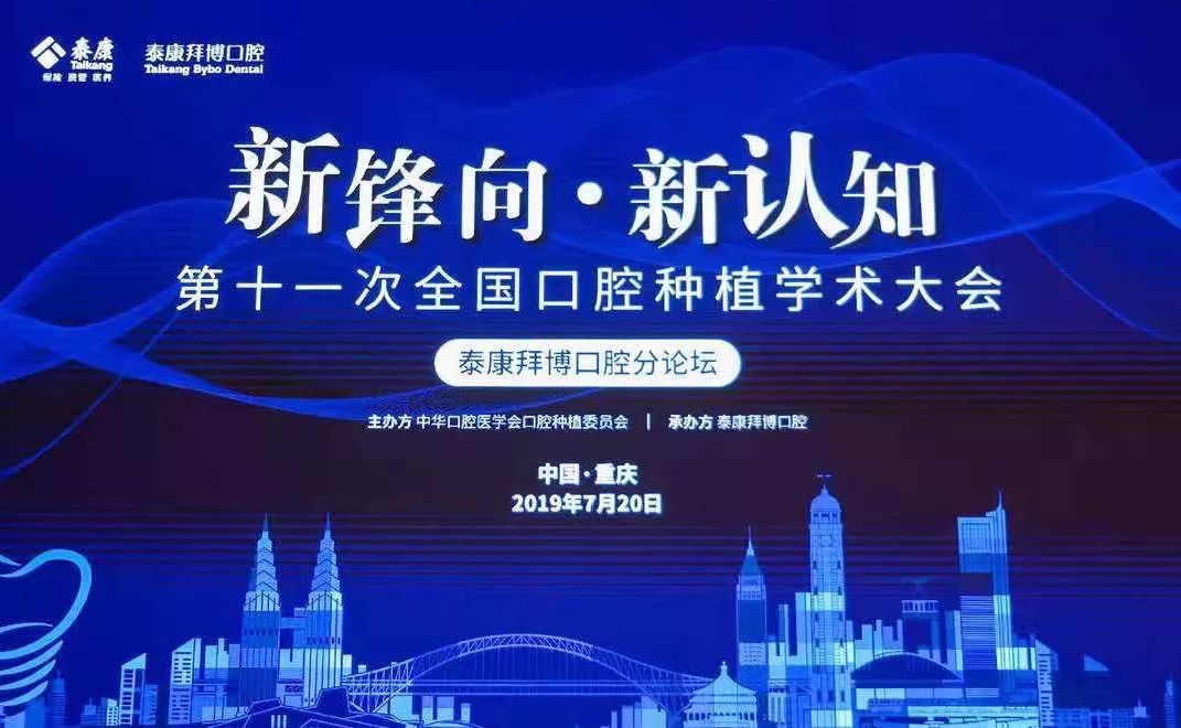 揭秘北京口腔医疗界，2023年北京十大口腔医院排名榜