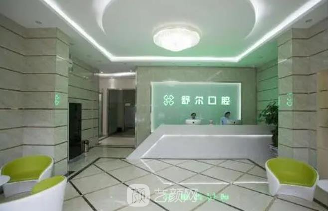 十大口腔医院排名，为您的口腔健康保驾护航