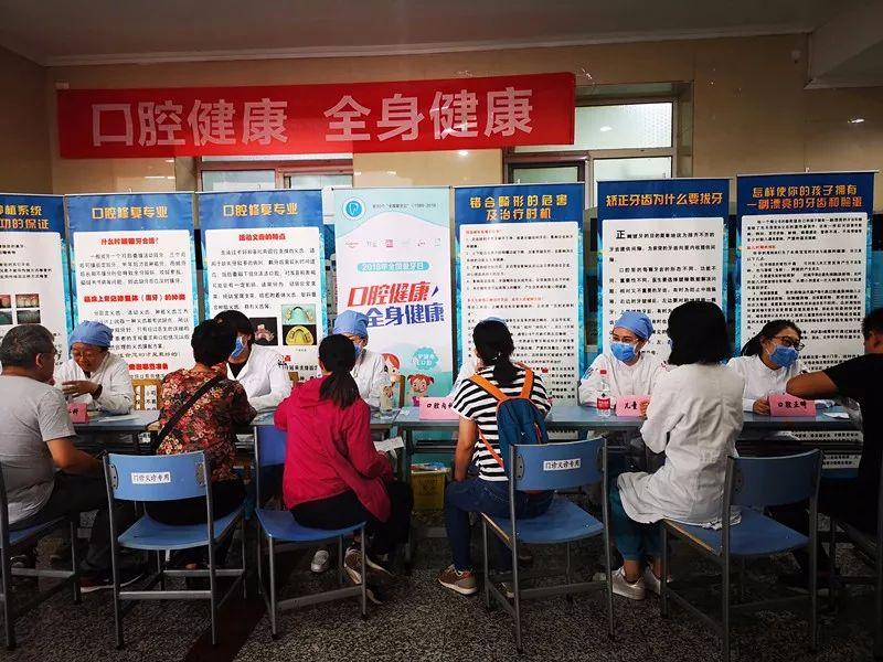 国内口腔科医院排名，权威解读与患者指南