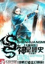 剑来小说，免费阅读的奇幻之旅