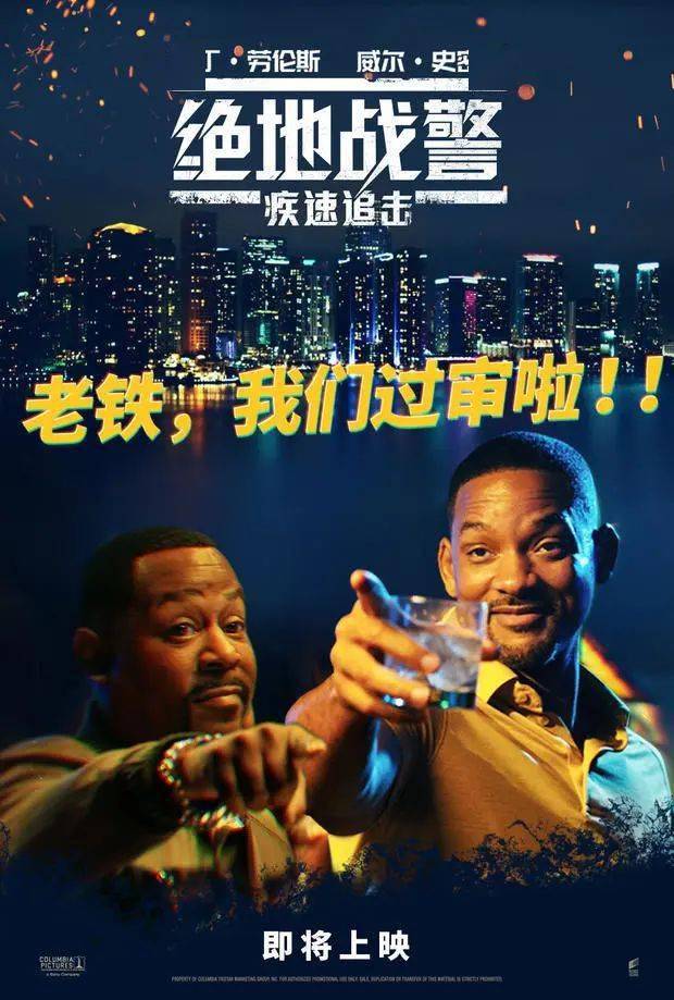 绝地战警4，重燃热血，再战江湖——迅雷下载电影天堂的终极指南