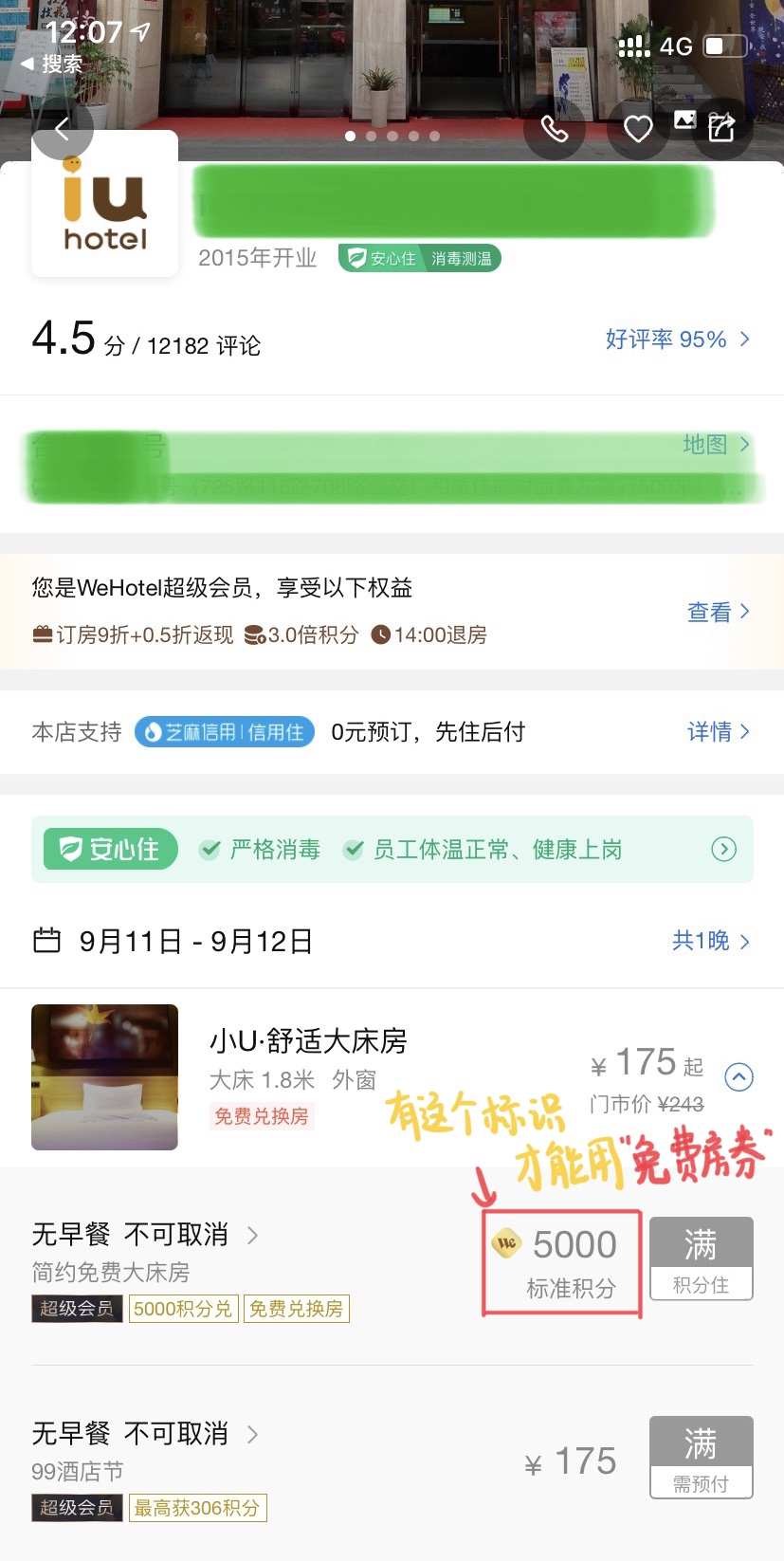 警惕！和平精英外挂卡盟平台的危害与法律风险