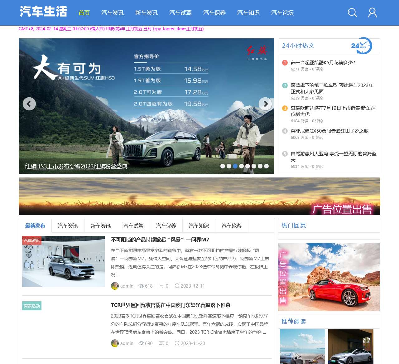 汽车之家下载，一站式汽车资讯与购车服务的便捷之选