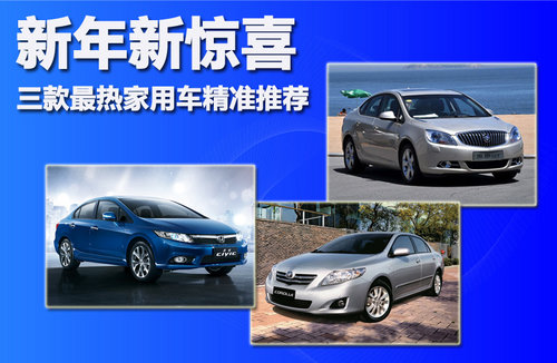 汽车之家，您的购车参谋，精准汽车报价的智慧之选