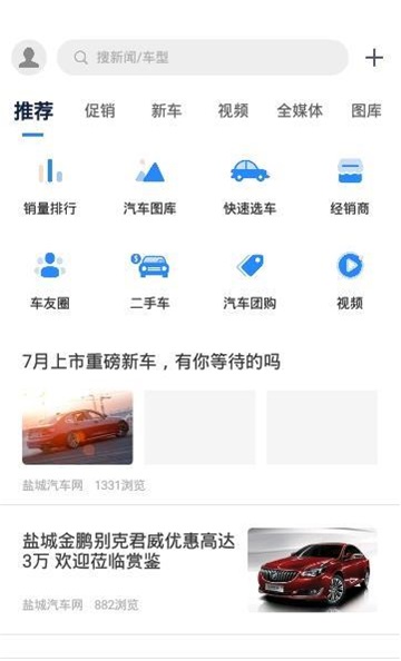 加盟咨询 第126页