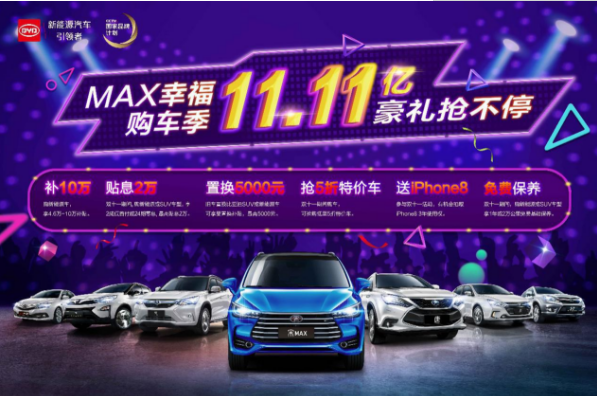 汽车报价大全，解锁购车新体验的视觉盛宴