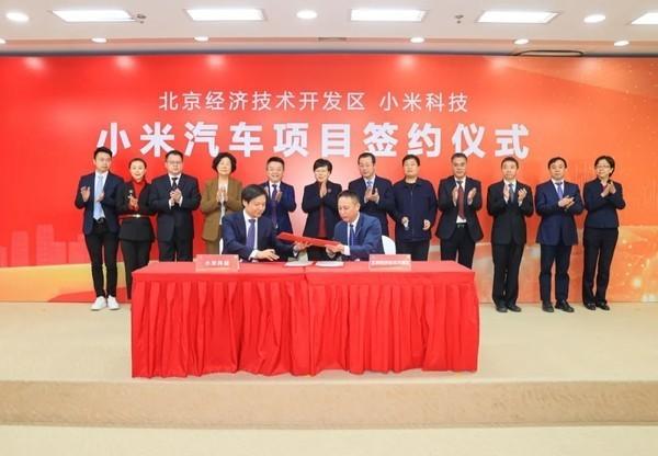 汽车之家2024年最新汽车报价，小米汽车初露锋芒