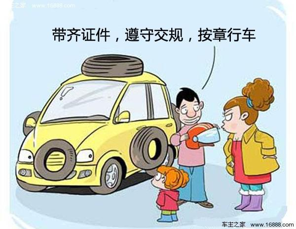 汽车停着被撞了怎么办，冷静应对，有效处理