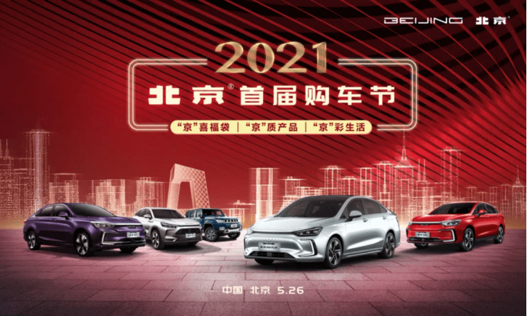 2023年汽车报价网站大全，购车前的智慧之选