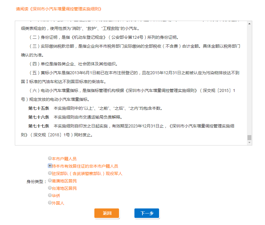 招商加盟 第69页