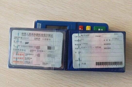 汽车行驶证丢失后的补办指南，快速、高效、无忧