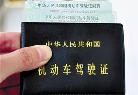 汽车行驶证丢了怎么办？详细补办流程与注意事项