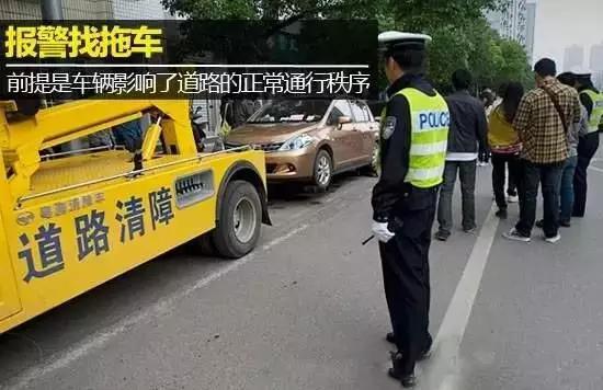 汽车拖车钩的存放与正确安装方法，安全出行的关键细节