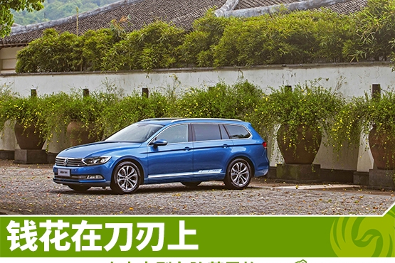 实用汽车排行榜，2023年最佳日常出行伴侣