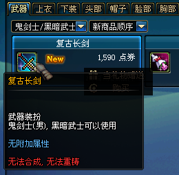 剑来，笔趣阁的无弹窗免费阅读体验