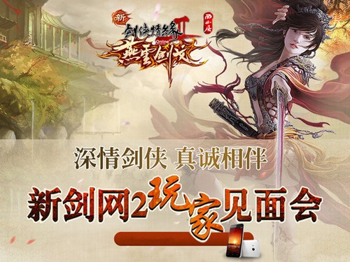 招商加盟 第60页