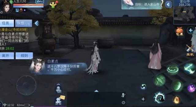 剑来在线观看免费完整版，解锁精彩剧情的便捷方式