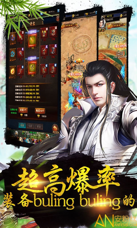 剑来，一部跨越时空的武侠传奇