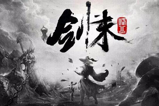 剑来有声小说免费听，沉浸式文学体验的新篇章