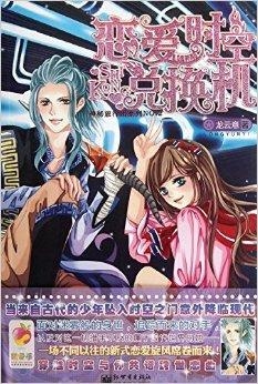 牧神记，一场跨越时空的奇幻之旅——精校版TXT下载指南