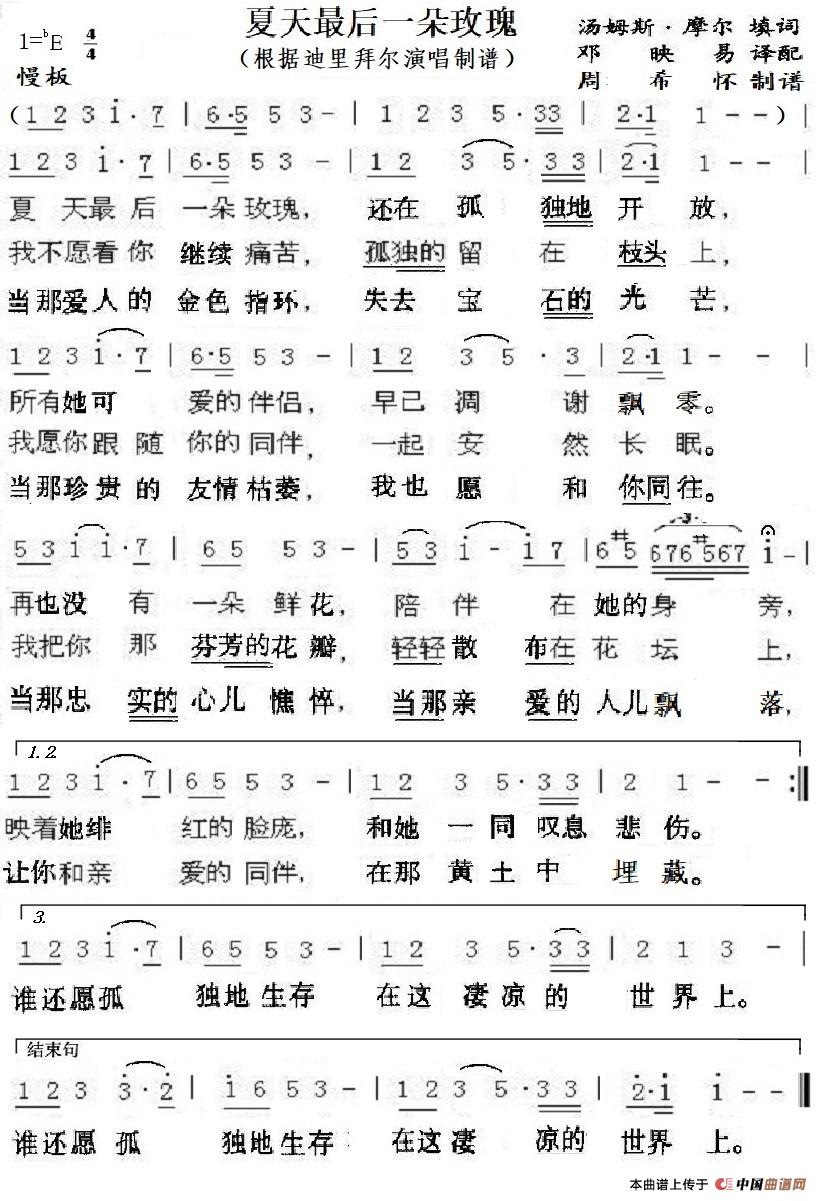 牧神记，最强十人谱