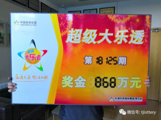 2023澳门六开彩天天开奖，理性看待彩票，享受生活乐趣