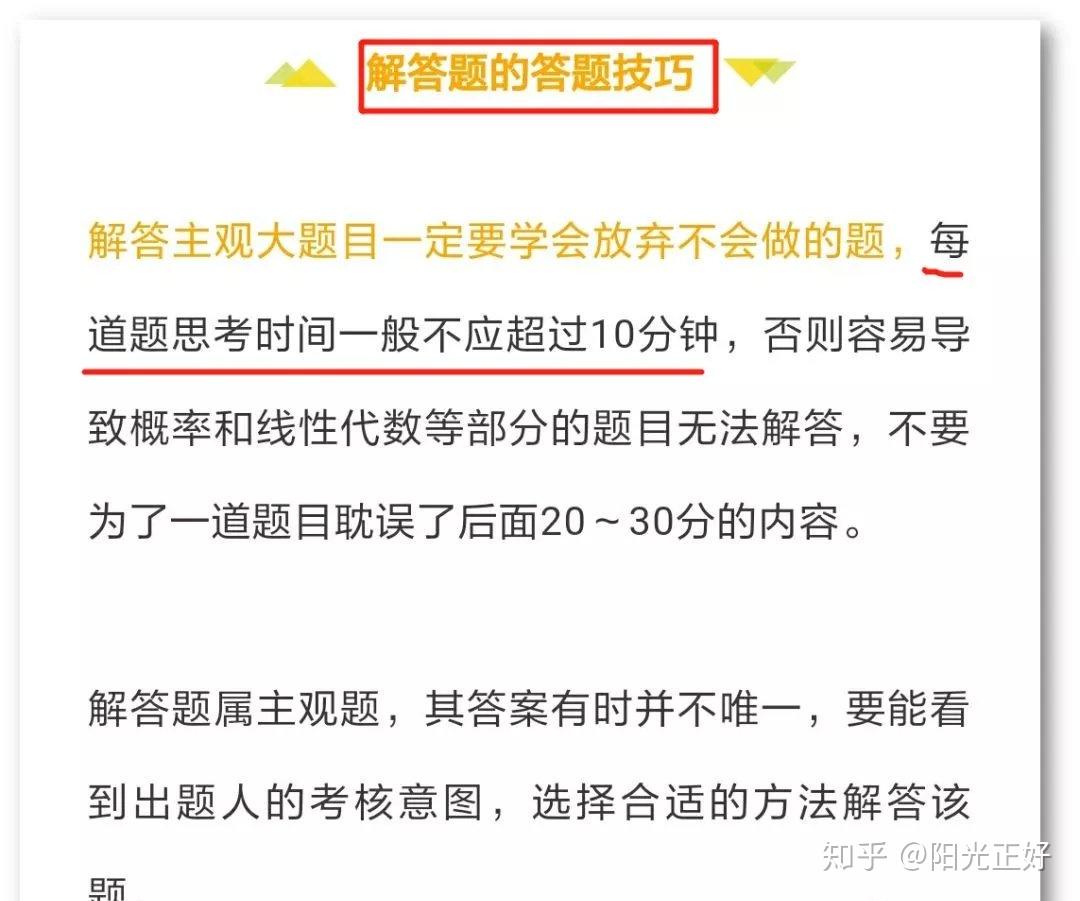 澳门跑狗游戏中的管家婆三肖三期策略分析