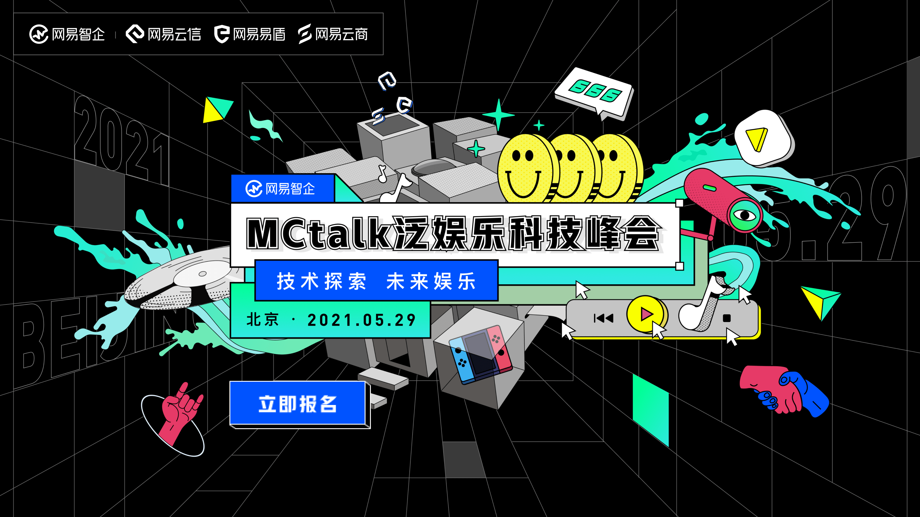 产品中心 第33页