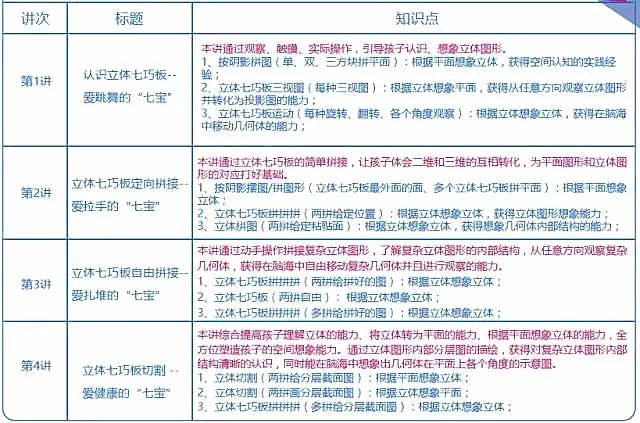 探索本港同步开奖结果的奥秘与影响