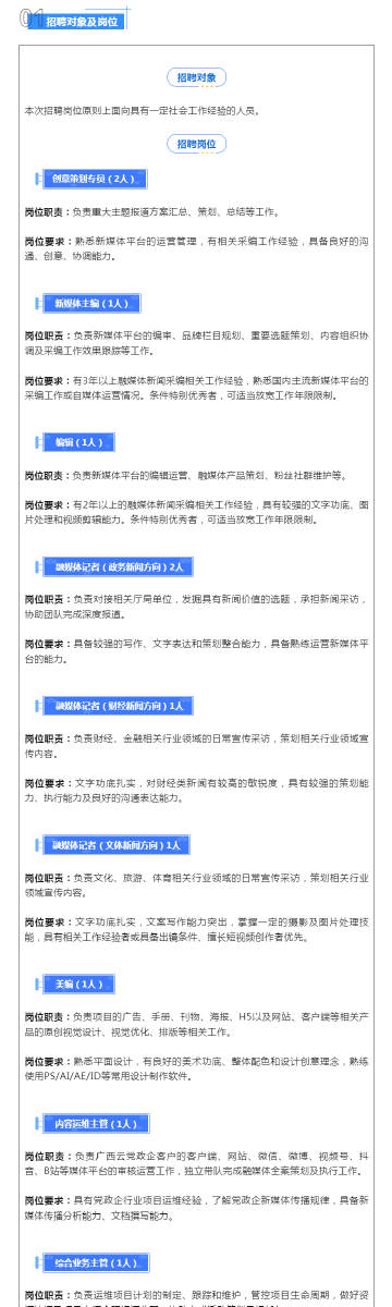免费资料，二四六天的秘密与价值