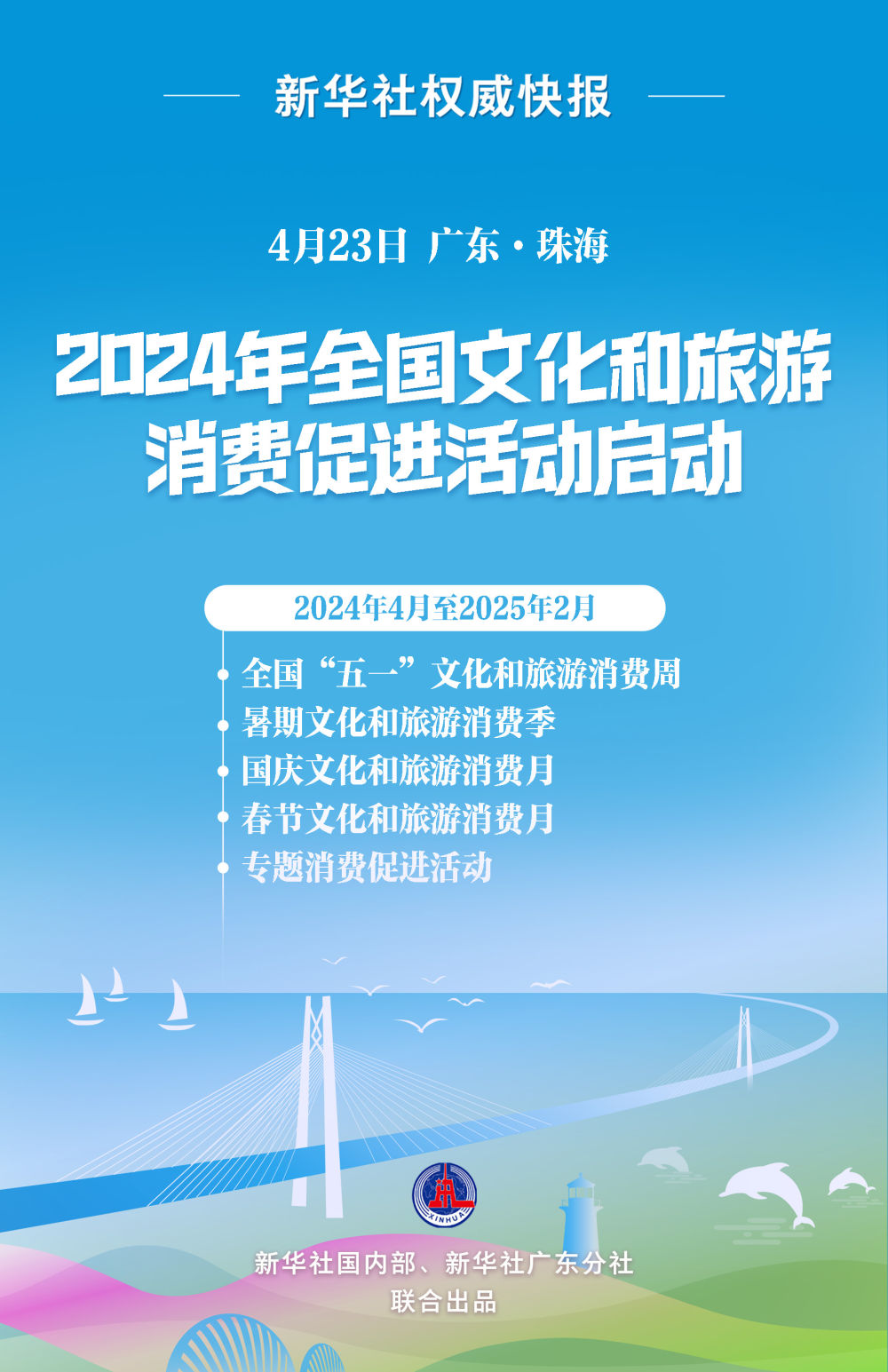 澳门天天资料大全，探索澳门旅游、美食与文化的全方位指南
