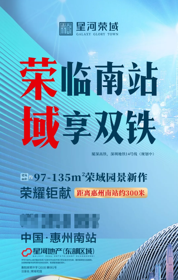 2025年今晚新澳六我奖，梦想与机遇的交汇点