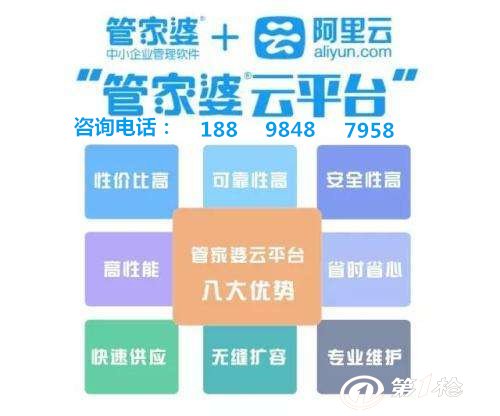 加盟咨询 第22页
