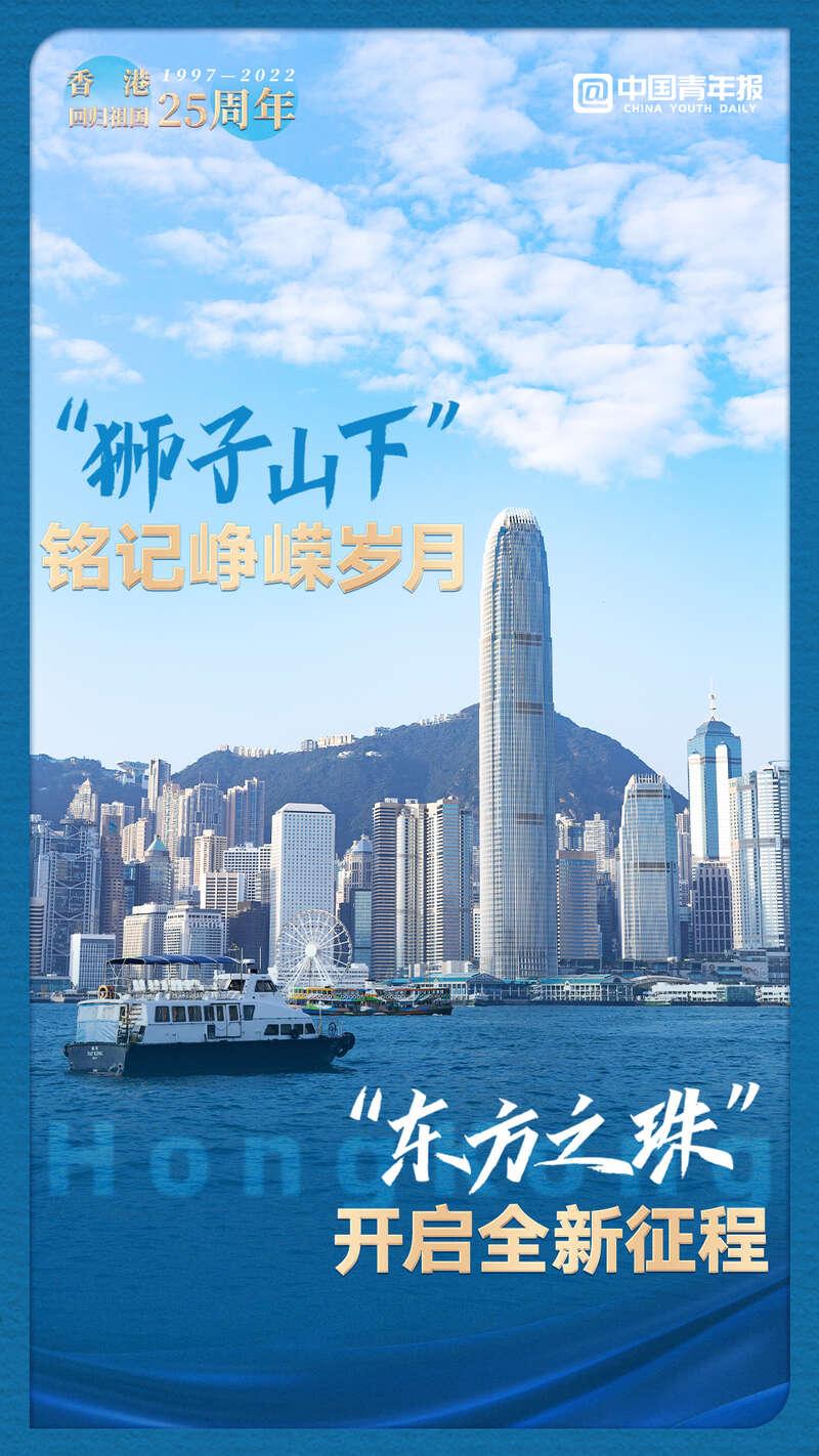 香江璀璨，香港开奖现场直播的透明与激情