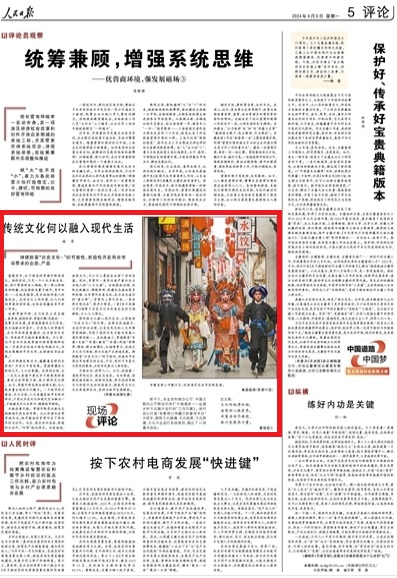 探秘香港码报，传统与现代的交融
