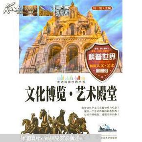 探索香港资料正版大全，守护文化瑰宝，共筑知识殿堂