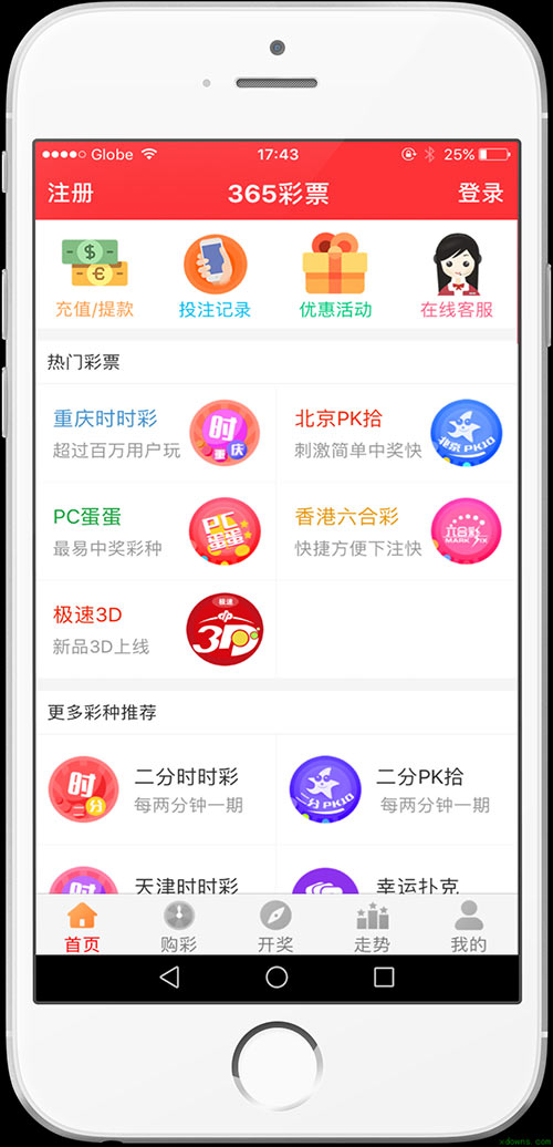 精选好彩，二四六天天好彩的智慧生活指南