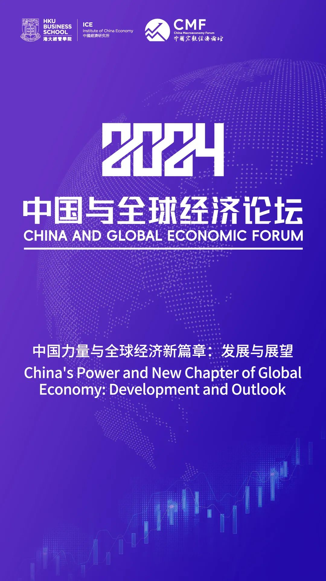 澳门传真，2023年的新篇章与未来展望