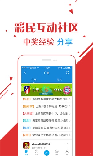 2025年5月 第246页