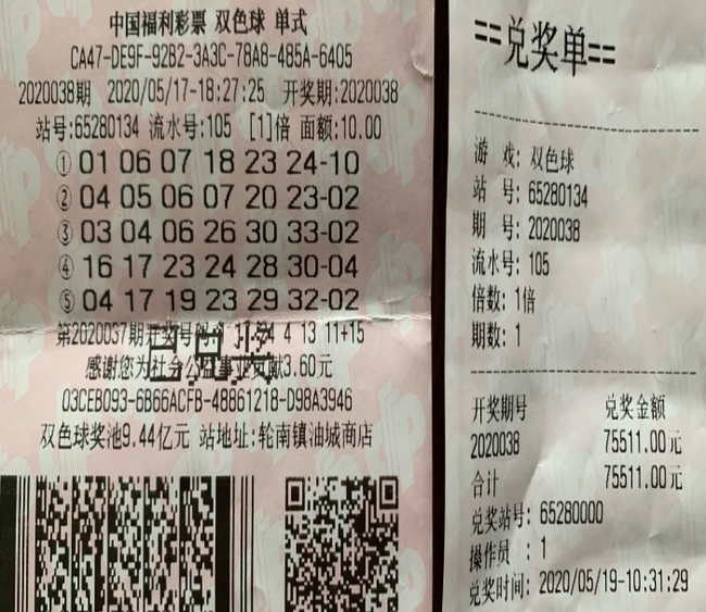 澳门六星彩开奖结果最新，揭秘背后的数字游戏与彩民心声