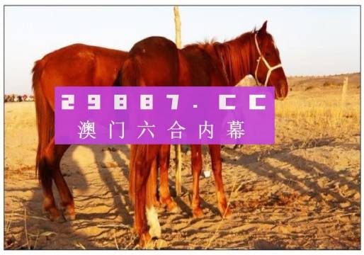 澳门六星彩开奖图库记录最新302期汇总图，深度解析与趋势探讨