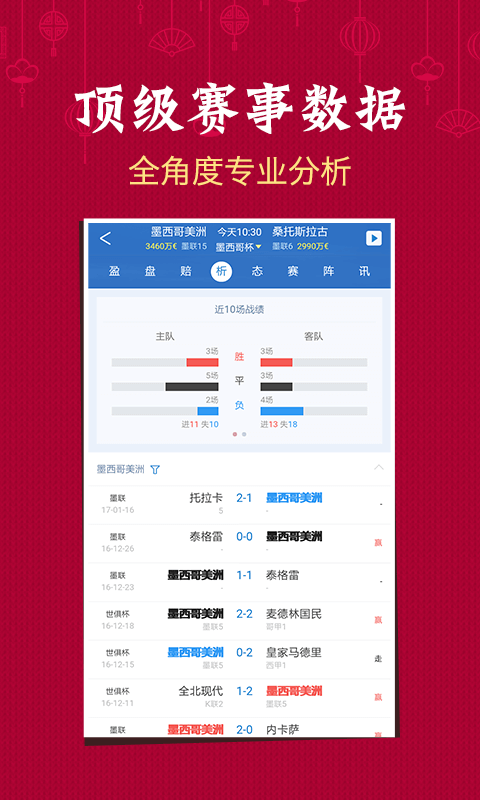 澳门六星彩天天开奖结果查询汇总表图片，揭秘与解析