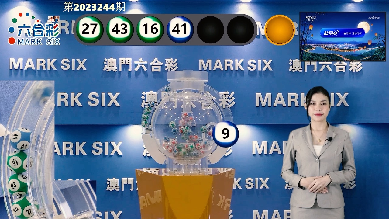 澳门六星彩历史开奖记录，揭秘一般大小顺序的最新汇总