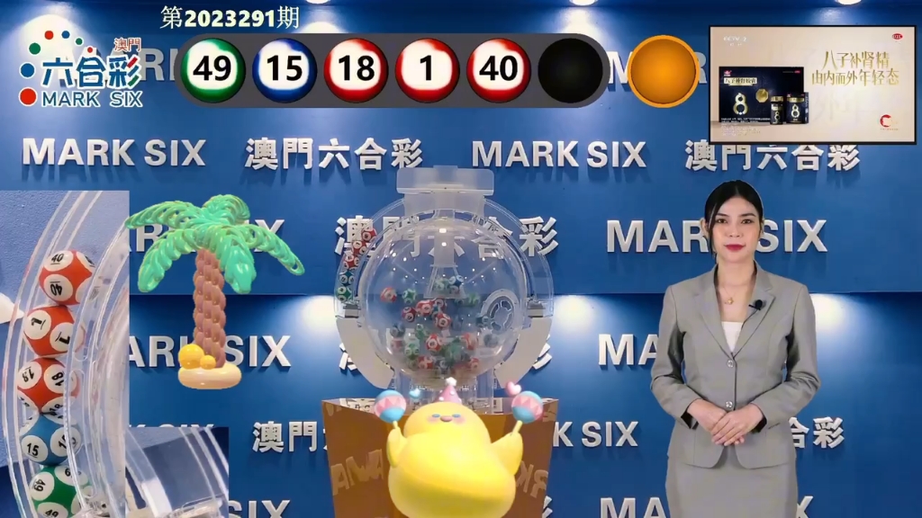 澳门六星彩9点05分最新消息揭秘，版本更新与玩法解析