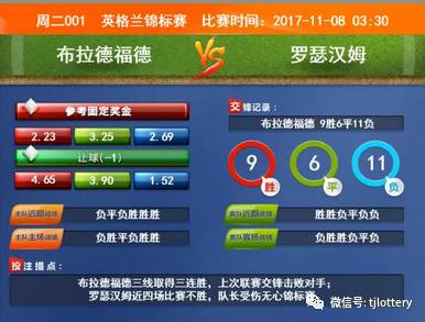 澳门六下彩图片最新预测分析，理性看待彩票，谨慎投注