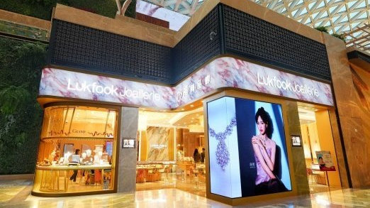 澳门六福珠宝，品质与价值的完美结合，值得拥有吗？