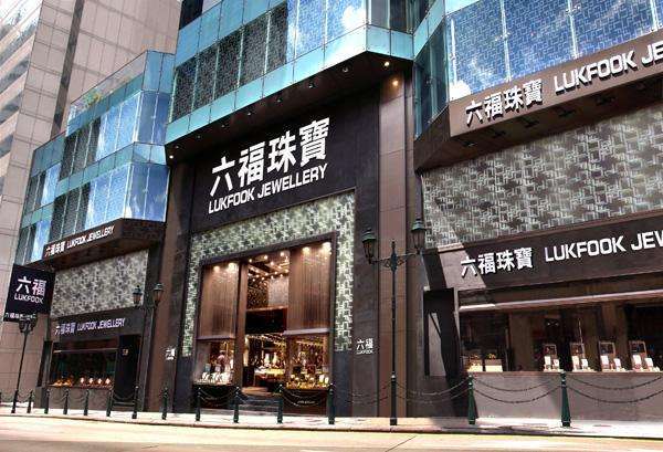 澳门六福珠宝，璀璨之选，品质之鉴 知乎深度解析